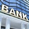 Банки в Красноперекопске