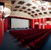 Кинотеатры в Красноперекопске